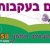 קופונים וגלויות